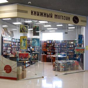 Книжные магазины Маслянино