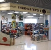 Книжные магазины в Маслянино